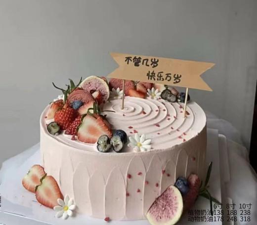 不管几岁 快乐万岁38 商品图0