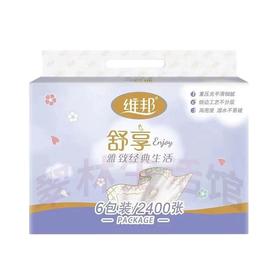 维邦舒享抽纸大包5层 整提 400张/包 x6包 /提