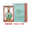 53°习酒（君品）500ml 商品缩略图13