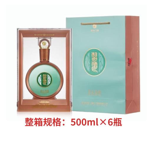 53°习酒（君品）500ml 商品图13