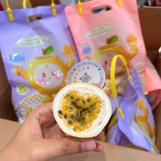 黄金百香果 海南空运西番莲 商品图7