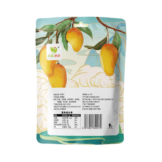 咪go鹦鹉 芒果干 198g 商品图2