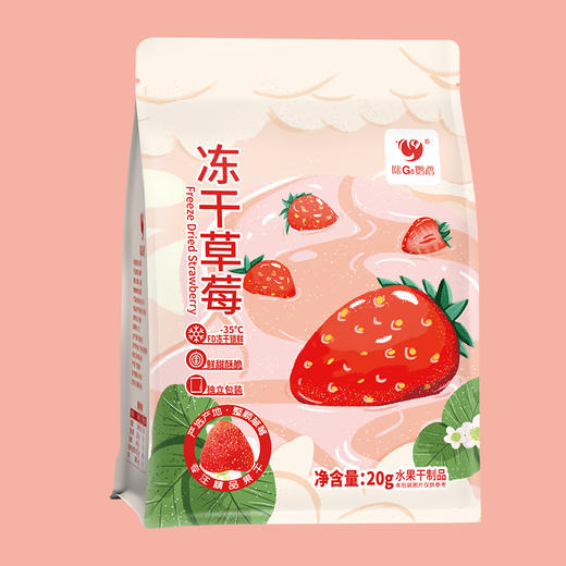 咪go鹦鹉 原果冻干草莓 20g 商品图2