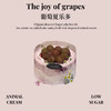 葡萄夏乐多 商品缩略图0