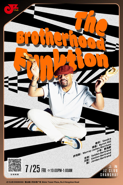 【上海 7.25   晚10点】The Brotherhood Funktion 商品图0