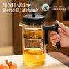 鸣盏飘逸杯玻璃内胆磁吸一键过滤泡茶壶茶水分离冲茶器沏茶壶功夫茶具透明一键滤茶鸣盏飘逸壶500ml 商品缩略图1