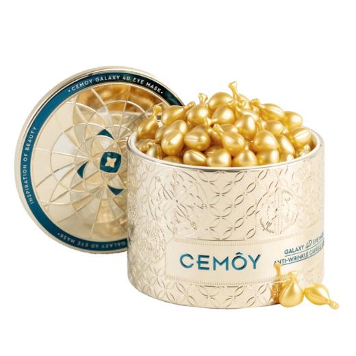 CEMOY澳诗茉晶耀立体抗皱眼膜胶囊精华液60颗 眼部精华 商品图1