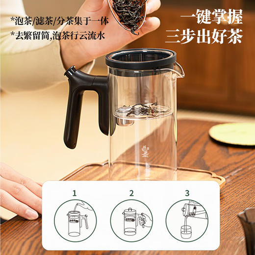 鸣盏飘逸杯玻璃内胆磁吸一键过滤泡茶壶茶水分离冲茶器沏茶壶功夫茶具透明一键滤茶鸣盏飘逸壶500ml 商品图2