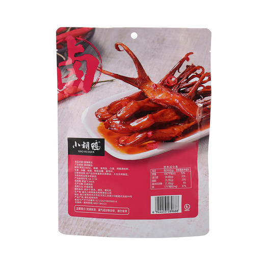 小胡鸭 甜辣鸭舌 95g/袋(B1-02-03) 商品图1