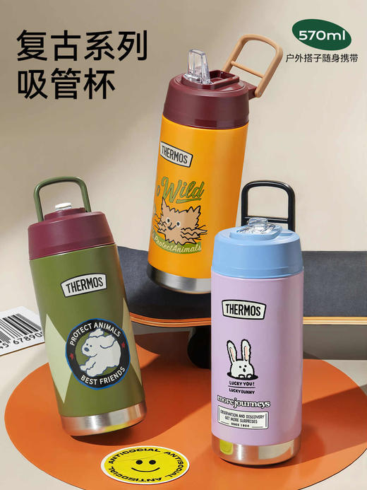 【THERMOS膳魔师】复古系列保温杯 商品图1