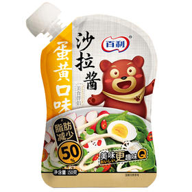 150g百利沙拉酱蛋黄口味