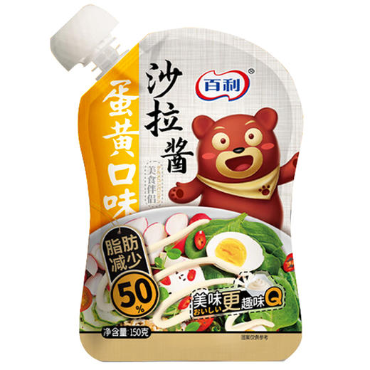 150g百利沙拉酱蛋黄口味 商品图0