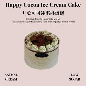 开心可可冰淇淋蛋糕
