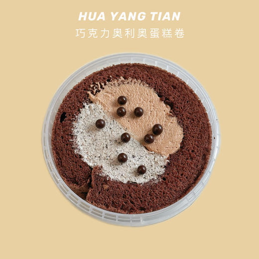 多口味蛋糕卷卷 商品图3