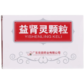 【在田】益肾灵颗粒 20g*10袋/盒