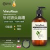薇妮芮  茶树精油净爽洗发水 500ml/瓶 商品缩略图1