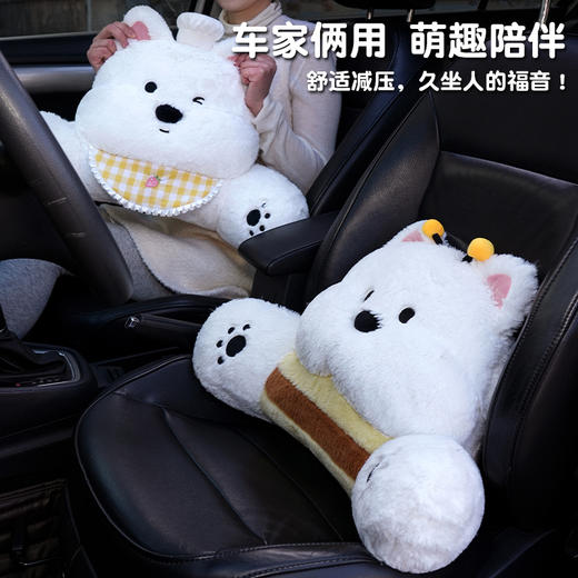 自然醒西高地拥抱式床头腰靠可爱沙发抱枕腰垫腰枕座椅靠背垫护腰靠垫QYL 商品图5