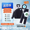 【高级版】深圳中学数理高中校服 商品缩略图4