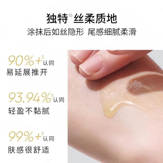 CEMOY澳诗茉晶耀立体抗皱眼膜胶囊精华液60颗 眼部精华 商品图5