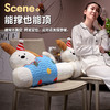 【下架】自然醒翘耳快乐小狗乳胶拥抱式腰靠夏季办公室久坐神器护腰靠背垫椅子靠枕孕妇抱枕QYL（不参与优惠券） 商品缩略图2