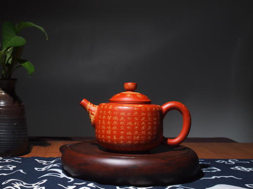 【样品3.5折无原包装，仅1件，无货退款】玄雕窑般若波羅蜜多心经壶 商品图6