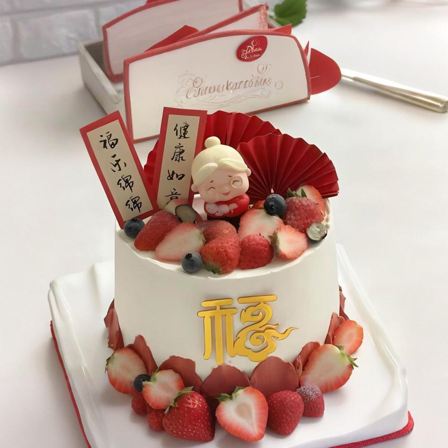 福乐奶奶（祝寿蛋糕）