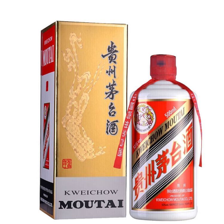 HT茅台（MOUTAI）飞天 53%vol 500ml 贵州茅台酒限量36瓶