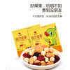 咪go鹦鹉 每日坚果（畅享装） 750g 商品缩略图2