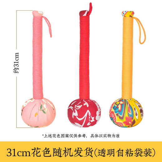 【积分兑换】艾草锤31厘米 商品图0
