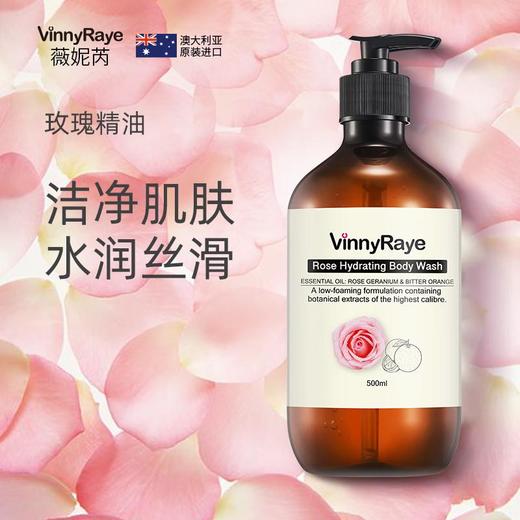 薇妮芮 玫瑰精油娇嫩保湿沐浴乳 500ml/瓶 商品图4