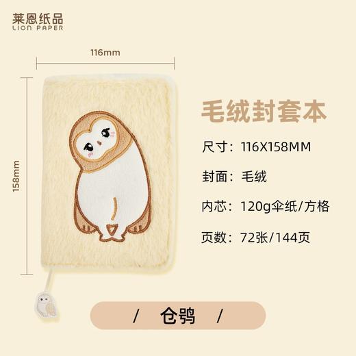 莱恩纸品封套 商品图6