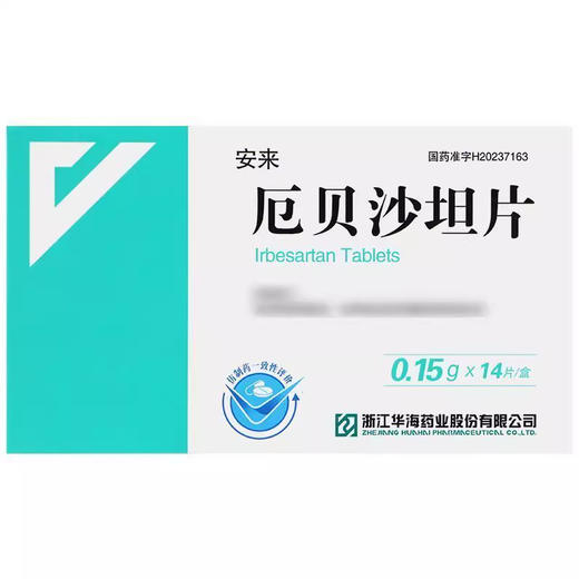 安来 0.15g*14片/盒 厄贝沙坦片 商品图0