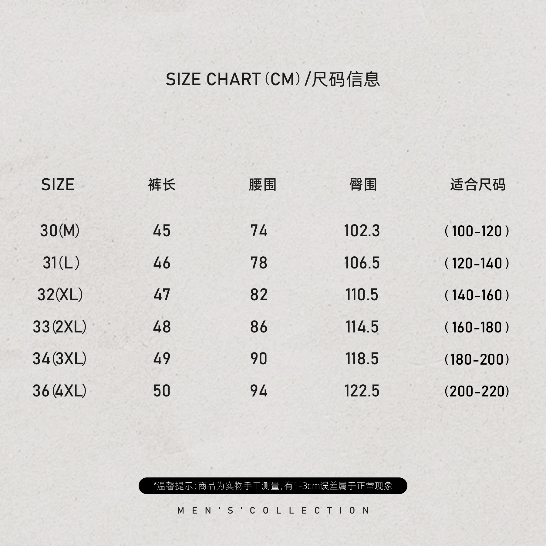 「Cleanfit微皱肌理」秦磊男装轻薄透气网速干短裤LL-LKZ2041 N4商品图4