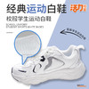 深圳中学运动鞋通用款 商品缩略图0