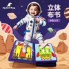【My First Book】蒙特梭利早教布书 商品缩略图1