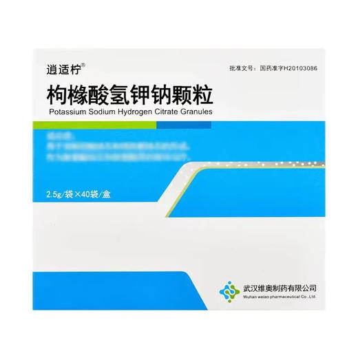 【逍适柠】枸橼酸氢钾钠颗粒 2.5g*40袋/盒 商品图0