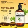 薇妮芮  茶树精油净爽洗发水 500ml/瓶 商品缩略图3