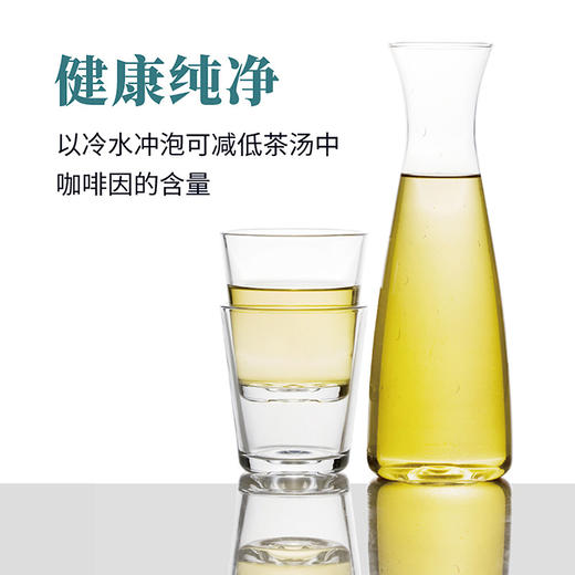【夏日限定】清风茗谱·原叶冷泡茶5g*7 商品图3
