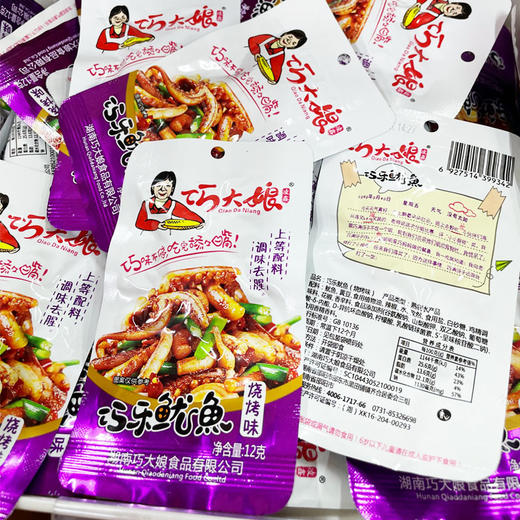 巧大娘豆干鱿鱼烧烤味12g/袋 商品图0