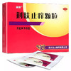 丽珠 荆肤止痒颗粒3g*10袋 商品缩略图1