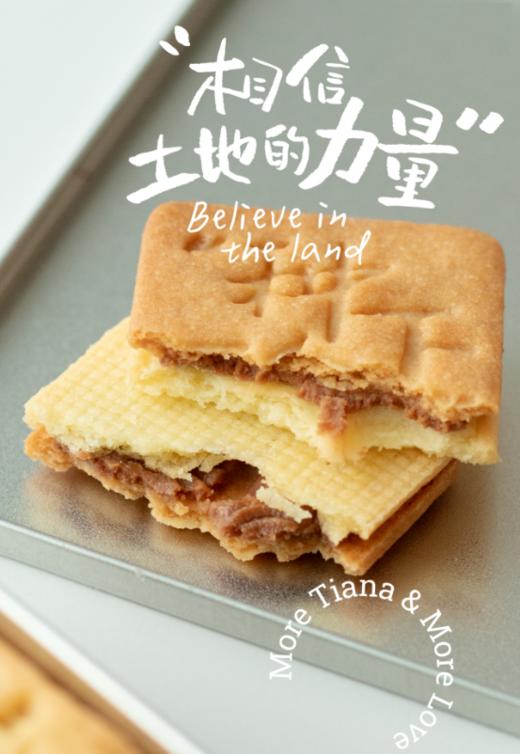 手工沙布蕾（随机口味一份） 商品图1