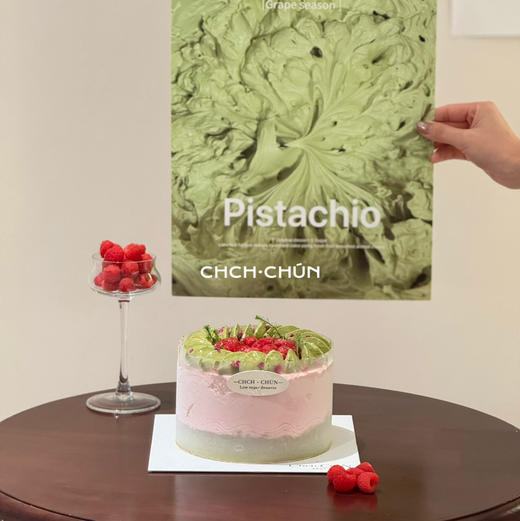 双莓抹茶冰淇淋蛋糕 商品图2