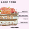花颜桃语 · 蜜桃乌龙奶油蛋糕 商品缩略图2