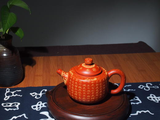 【样品3.5折无原包装，仅1件，无货退款】玄雕窑般若波羅蜜多心经壶 商品图5