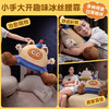 自然醒小手大开趣味乳胶拥抱式腰靠孕妇靠枕沙发抱枕车载护腰枕头宿舍儿童QYL 商品缩略图4