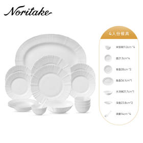 Noritake则武 cher blanc进口浮雕餐具套装纯白餐盘套组家用送礼cher blan 4人食餐具套装18头