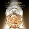 CEMOY澳诗茉21天密集抗皱紧致胶囊精华液套组42粒 商品缩略图0