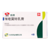 【天方】咪喹莫特乳膏 0.25g:12.5mg*0.25g*4袋/盒 商品缩略图0