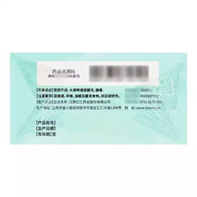 汇仁 解毒痤疮丸6g*15袋/盒解热毒消痤疮