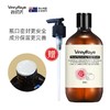 薇妮芮 玫瑰精油娇嫩保湿沐浴乳 500ml/瓶 商品缩略图1